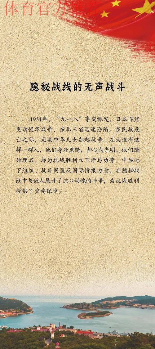 2018中甲故事 - 孙炳奎：亲历铁汉迈步从头越