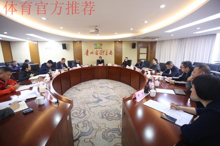 足球青训中心体系建设推进会在武汉召开