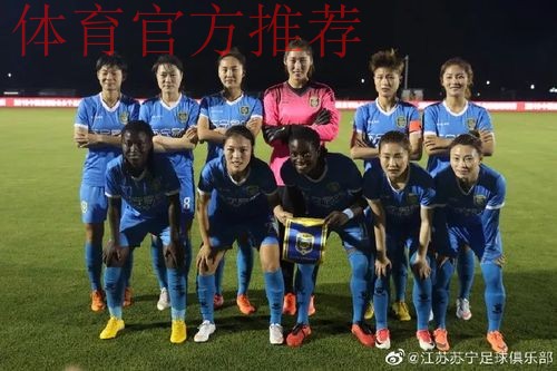 敢热爱 耀出色 - 2019女超联赛第二轮 主队三胜一平