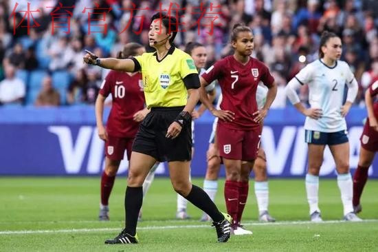 新华社:堪称完美,中国裁判执法史上首场女足世界杯英阿大战 新华社:堪称完美,中国裁判执法史上首场女足世界杯英阿大战