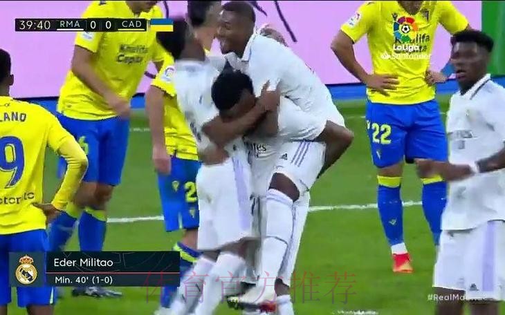 西甲-克罗斯传射米利唐头球破门 皇马2-1加迪斯 西甲-克罗斯传射米利唐头球破门 皇马2-1加迪斯